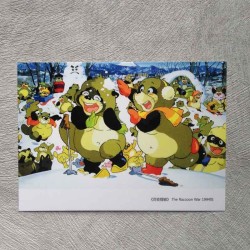 Carte postale Pompoko