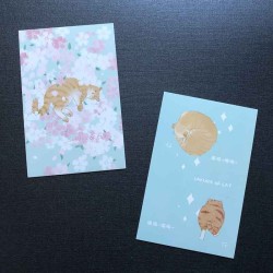 Cartes postales Sakura of cat