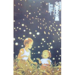Carte postale "Le tombeau des lucioles"