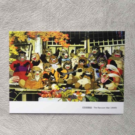 Carte postale Pompoko