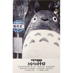 Carte postale Totoro